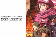【速報】SAO『ガンゲイル・オンライン』アニメ2期の制作が決定！！！　SAOはスピンオフが3作始動！　ガチで終わらないコンテンツ