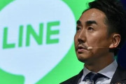 韓国人「日本、LINEの韓国人役員全員解雇」
