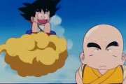 【ドラゴンボール】クリリンが筋斗雲に乗れない理由、誰も説明できないｗｗｗ