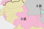 和歌山県で知ってる事ｗｗｗｗｗｗｗｗｗｗｗｗｗｗｗｗｗｗｗｗｗｗｗｗｗｗｗｗｗｗｗｗｗｗｗｗｗｗ