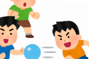 【あるある】小学生男子って何かにとり憑かれたかのようにドッジボールするよね