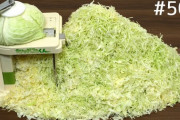 業務用キャベツスライサー「キャベツくん」で千切り　海外の反応
