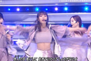 【gifあり】エッッッ！！！Mステのきいちゃんがとんでもないことにwwwwww【乃木坂46】