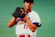 【悲報】日産野球部出身ピッチャー一覧