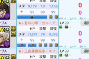 【パズドラ】坂井悠二が現環境最強パで大活躍！意味わからないくらい仕事するわwwww