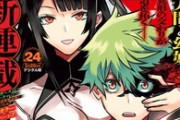 【速報】アニメ化してほしいマンガ第1位は「鵺の陰陽師」！！！！