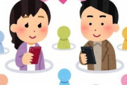 数ヶ月前に婚活アプリきっかけで付き合い一緒にアプリを退会した相手に「本当に今もアプリをやっていない証拠を見せて」とお願いするのは良くないこと？