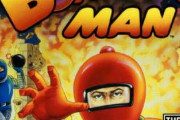 「ボンバーマン(bomber man)」←この名前はおかしいだろ常識的に考えて！