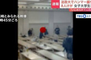 これが火病だ　〜　無言でハンマー抜けるまで殴打　法政大の女「こんにちは、私は何もしていません」