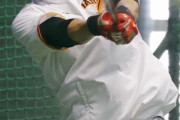 期待を裏切った…？巨人・陽岱鋼「今年はヤバい一年」のワケ