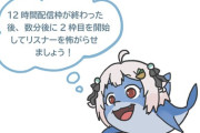 【にじさんじ】葉山よく見とる視聴者はもう2枠目程度じゃ動じなくなってそう