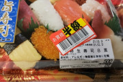 富豪ワイ、優雅に寿司を食う