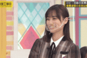 【乃木坂46】山下美月の説明を聞いてる時の賀喜遥香が胸ときめいてる！！！