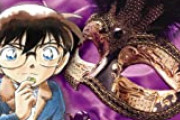 【凄い】コナン作者・青山剛昌さん、小学校の卒業文集の内容がやばすぎると話題にwww