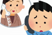【必見】NHK子ども電話相談で「夜に嫌な事を思い出す」と相談　→　脳の専門家が教える正しい対処方法はこちら！「嫌な記憶が始まったら○○しよう」
