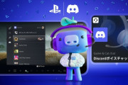 【FF14】PS5からDiscordボイスチャットに直接参加できるようになるアップデートが本日実施！PCやモバイルアプリを使う必要なくなるぞ！