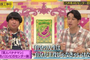 選抜入れるように頑張るって何を頑張ればいいんや…【乃木坂46】