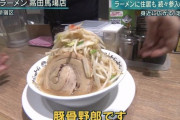 【朗報】ラーメンサブスク月9000円。野菜たっぷりヘルシーで小顔になる効果も