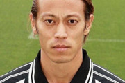 ＜本田圭佑＞古巣ボタフォゴに大型寄付も…サポーターは辛らつ「ホンダは史上最悪の選手」