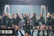 【速報】IZ*ONE『Vampire』ミュージックビデオ公開 ｷﾀ━━━━━━(ﾟ∀ﾟ)━━━━━━ !!!!!