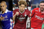 ACLラウンド16の対戦カード決定！ヴィッセル神戸と横浜F・マリノスが激突、浦和レッズはジョホールと対戦