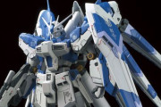 【神対応】転売ヤー集団が新作ガンプラ「RG Hi-νガンダム」目当てにヨドバシに来襲　→　店員さんの◯◯の質問で片っ端から撃退！ざまぁあああ