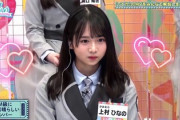 【日向坂46】乃木坂46から裏話！オーディションの時からアイドルをしていた上村ひなの！！