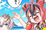 【グラブル】ぐらぶるっ！2869話 海に来たティラとユニ