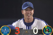 ベイスターズ 3－0 スワローズ　佐野タイムリー含む3安打猛打賞！平良初完封勝利！