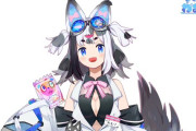 Vtuber 【どくたー・わむこ】「ホロライブ5期生の最終面接まで行ったけど、 見事に落ちたので、自力でデビュ〜しちゃうよ」