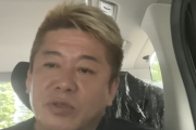 ホリエモン「どんなバカでもちょっと考えれば分かる事を、頭の良い石丸伸二さんだけ分かってなかった」
