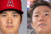 【朗報】カブスが大谷翔平＆山本由伸W獲り意欲