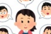 【悲報】ひろゆきさん　自身の投稿から発展したアレのせいで嫌われてしまうｗｗｗｗｗｗｗｗ
