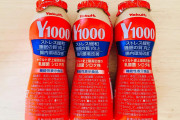 【ヤクルト1000の効果】よく眠れる理由、マックドカ食い気絶部と同じ理論だったｗｗ