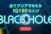 【朗報】おんJにIQ180越えの天才が現る。これはガチで本物っぽい