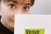 生田絵梨花さん、ハマいくでMV制作決定！！！【元乃木坂46】