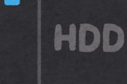 おすすめの外付けHDD教えてくれ