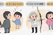 韓国紙「"ブウンを祈る" ... これはどういう意味？ ... 漢字を知らない若者が増えている」韓国の反応