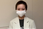 【悲報】ＡＫＢ４８センター、男と手を繋いだ罪で坊主謝罪動画をＵＰ ⇒ いうほど坊主か？と話題に