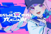 【速報】ホロライブ湊あくあさん、ネット上の噂に対しお気持ち表明。これで安心して推せるわ
