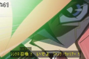 【遊戯王】カドショでおっさんが召喚口上を叫んでたんだが