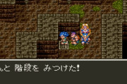 ドラクエ6やってるけどだるすぎて草