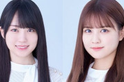 賀喜遥香、中村麗乃 選抜発表翌日の体調不良は山下美月卒業発表が原因か・・・中村は以降2週間モバメが途絶える【乃木坂46】