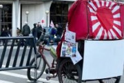【米国】｢ひどい！旭日旗デザインの人力車が走ってる！｣ 韓国人教授、ニューヨーク市に抗議→市｢わが管轄ではない｣