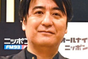 【悲報】佐久間宣行「芸人のYouTubeの再生数が落ちている」
