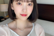 【画像】「消えろとか死ねとか…」元乃木坂46堀未央奈（25）誹謗中傷を受けていることを暴露