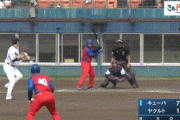 【ヤクルト対キューバ練習試合】キューバ、中日育成のガルシアがヤクルト・高梨から3ランホームラン！キューバは5回で10得点目！ヤクルト・高梨は2回8失点の炎上