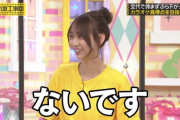 【乃木坂46】断言します。弓木奈於ちゃんは将来日本を代表するタレントになります