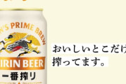 【朗報】ビールで一番美味いの、ガチで決定してしまうｗｗｗｗｗ