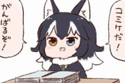 【けものフレンズ4コマ】コミケ